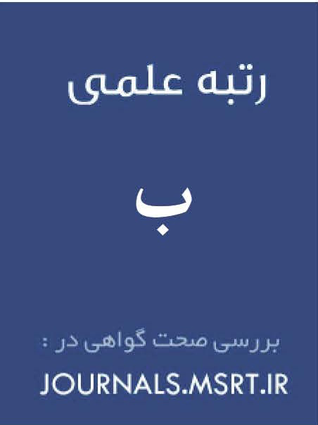 وزارت علوم